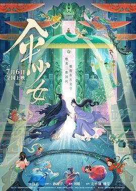 欧美xxxx成人免费网站